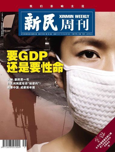 ҪGDP Ҫ